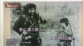 若山富三郎