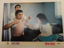 若山富三郎
