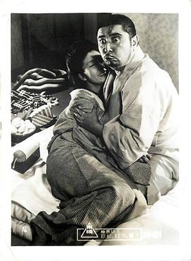 若山富三郎