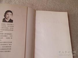 高维进