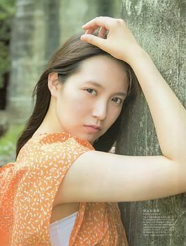中元日芽香