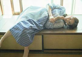 中元日芽香