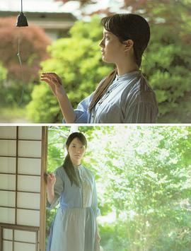 中元日芽香