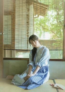 中元日芽香