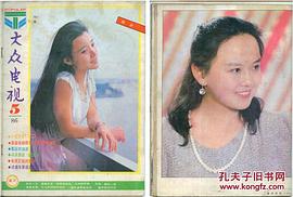 宗苏