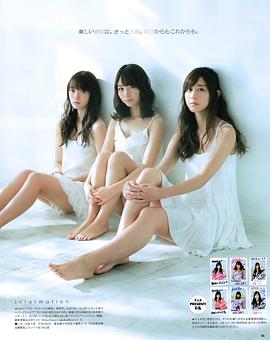 中元日芽香