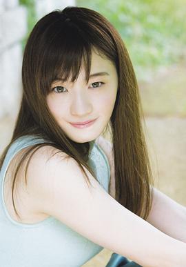中田花奈
