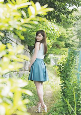 中田花奈