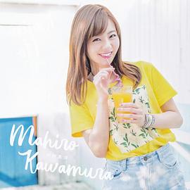 川村真洋