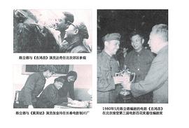 陈立德