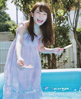 秋元真夏