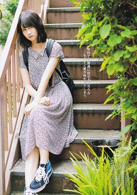 中村丽乃