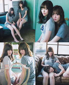 伊藤纯奈