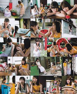 伊藤纯奈