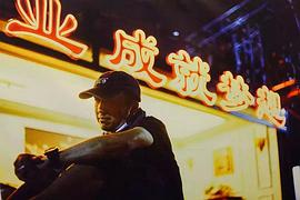 娄烨