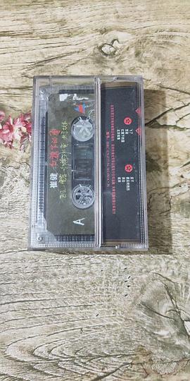 崔健
