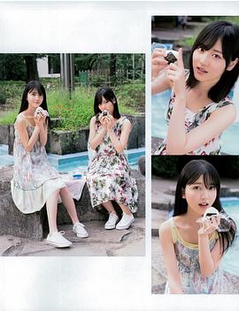 山下美月