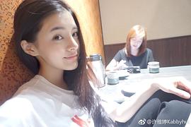 许雅婷