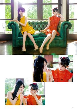 堀未央奈