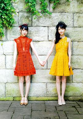 堀未央奈