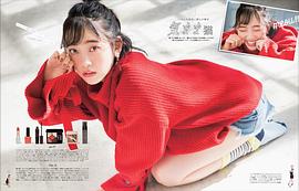 堀未央奈