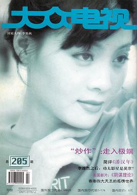 李艳秋