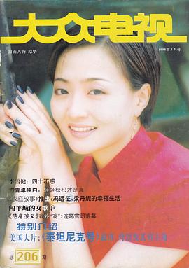 原华