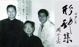 徐锦江
