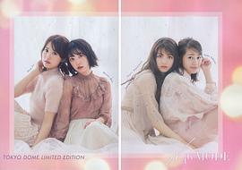 卫藤美彩