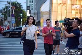 李若宁