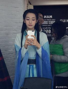 李若宁