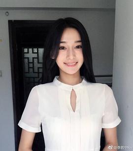 李若宁