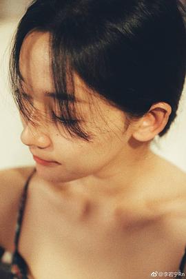 李若宁