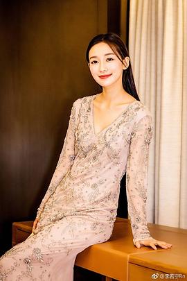 李若宁