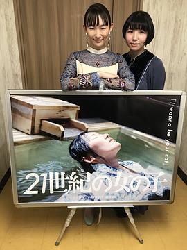 木下明里