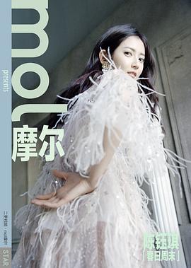 陈钰琪