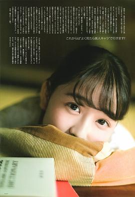 向井叶月