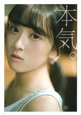 向井叶月
