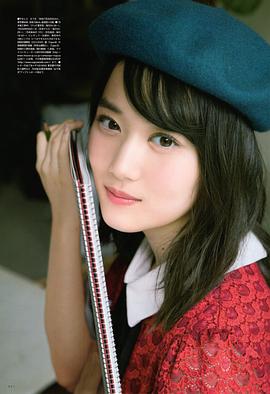 山下美月