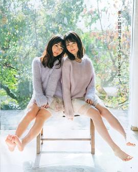 生田绘梨花