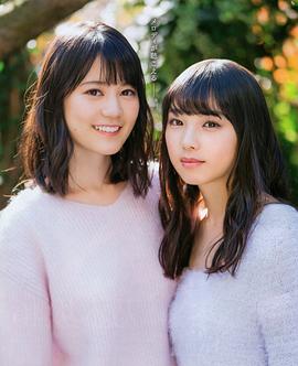 与田祐希
