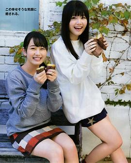 向井叶月