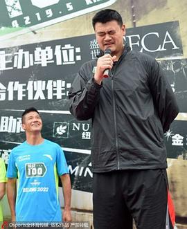 姚明