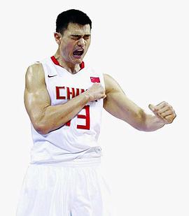 姚明