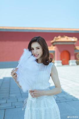 李若彤