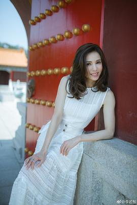 李若彤