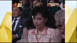 狄娜