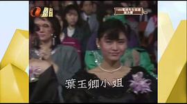 叶玉卿