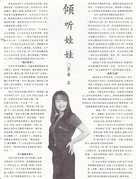金智娟