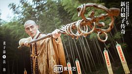 裴子添